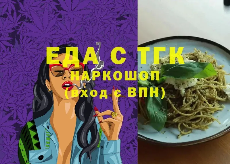 купить  сайты  Болотное  ссылка на мегу как зайти  Еда ТГК конопля 