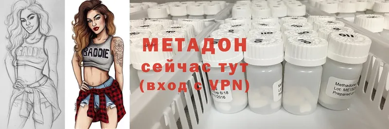 Метадон VHQ  Болотное 